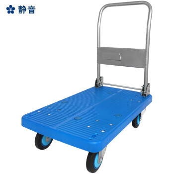 KANATSU日本卡那兹希世静音手推车搬运手拉车折叠平板车拉货蓝色车载重500斤PLA250Y-DX 载重150公斤
