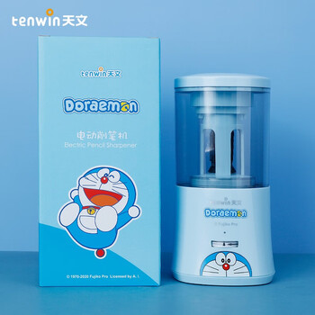 天文儿童全自动削笔机器哆啦A梦ip文具可削直径8mm三角铅笔小学生充电款电动转笔刀卷笔刀器A8018-8 天文儿童全自动削笔机器哆啦A梦ip文具可削直径8mm三角铅笔小学生充电款电动转笔刀卷笔刀器A8018-8