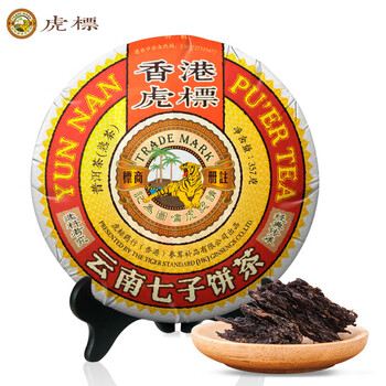 虎标中国香港品牌茶叶普洱熟茶 云南沧源港销普洱熟茶357g/饼