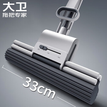 大卫胶棉拖把33cm海绵头杆长132cm2头M11 PVA胶棉滚轮式双排挤水