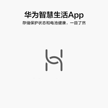 华为家庭存储断电保护器UPS 不间断电源 后备电源 NAS自动识别关机硬盘保护AS6020-PS