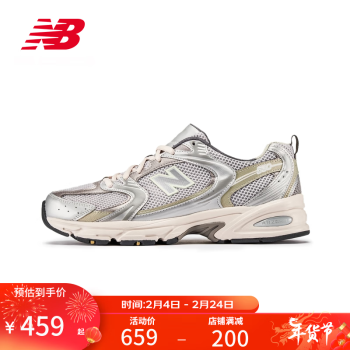 new balance m530ccr价格报价行情- 京东