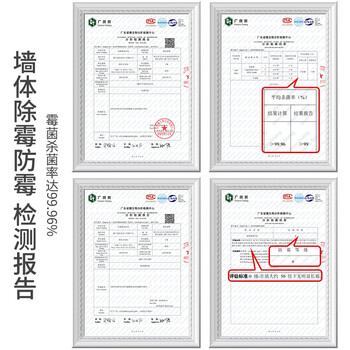 膜太（MOOTAA）进口墙面除霉剂去霉菌霉斑霉点发霉清除家用墙壁去霉神器550ml*1