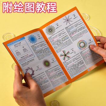 递乐 儿童创意百变万花尺27件套3-6岁 DIY模板绘画图形艺术学习工具六一儿童节礼物套装 2639 递乐 儿童创意百变万花尺27件套3-6岁 DIY模板绘画图形艺术学习工具六一儿童节礼物套装 2639