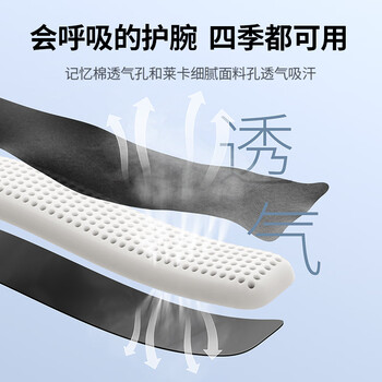 绿联键盘手腕托垫 键盘鼠标护腕掌托【柔软记忆棉】机械键盘游戏办公打字腕托架 笔记本电脑桌面手托垫