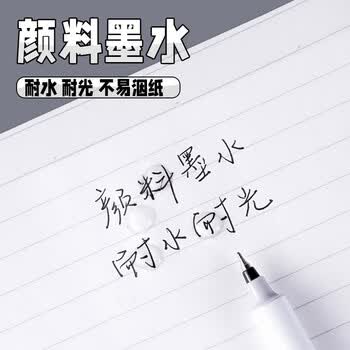 白雪（snowhite）直液笔速干笔签字笔 0.5mmCS笔头中性笔学生水笔走珠笔 黑色 12支/盒T1277A