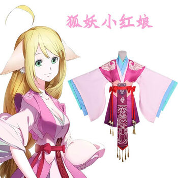 服 涂山苏苏红红cos汉服古风汉服动漫涂山苏苏全套 xs衣服全套 脚链