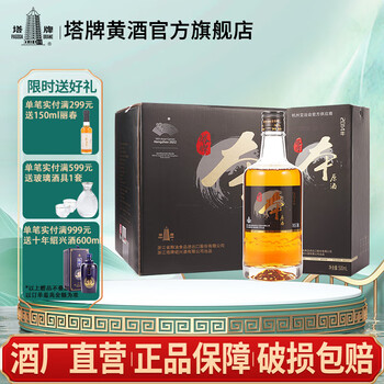 塔牌本酒- 京东