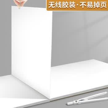 离草A4草稿本草稿纸数学作业纸作文纸 小学生专用空白高颜值学生考研演算考试加厚500页5本装