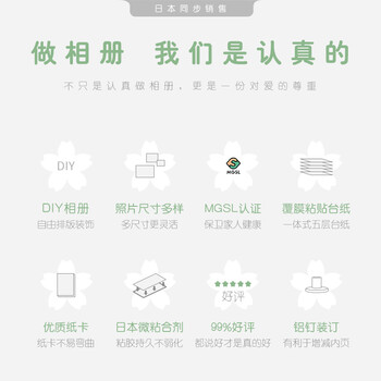 NCL仲林DIY自制覆膜粘贴式相册本 40页儿童成长相册薄/卡通/家庭影集照片书 蓝色警车 243C NCL仲林DIY自制覆膜粘贴式相册本 40页儿童成长相册薄/卡通/家庭影集照片书 蓝色警车 243C