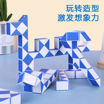 得力(deli)3阶魔方+24段百变魔尺套装 竞速比赛专用耐弯耐磨生日六一儿童节礼物男女孩益智趣味DIY玩具 得力(deli)3阶魔方+24段百变魔尺套装 竞速比赛专用耐弯耐磨生日六一儿童节礼物男女孩益智趣味DIY玩具