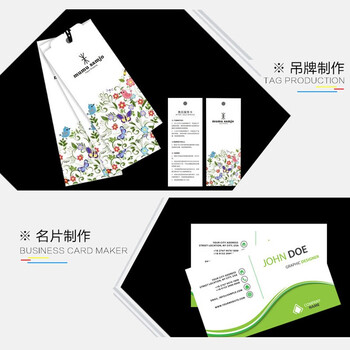 易利丰(elifo)白卡纸a3纸白色卡纸硬纸加厚打印纸 名片纸 白纸 手工纸 封面纸160g
