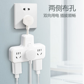 公牛（BULL）插座扩展器一转多/一转六插座/转换插头/转换器/插排/插线板 适用卧室、厨房 柔性6位总控GN-9733K