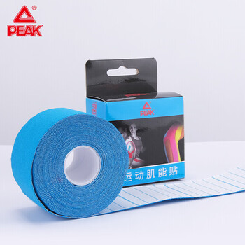 匹克【2盒装】肌肉贴运动胶带专业肌贴膝盖弹性绷带自粘拉伤肌效内贴 匹克【2盒装】肌肉贴运动胶带专业肌贴膝盖弹性绷带自粘拉伤肌效内贴