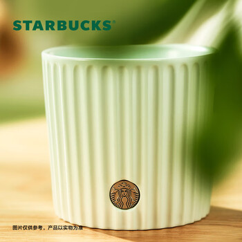 星巴克（Starbucks）薄荷绿渐变条纹款马克杯375ml办公室水杯咖啡杯子男士女神节礼物