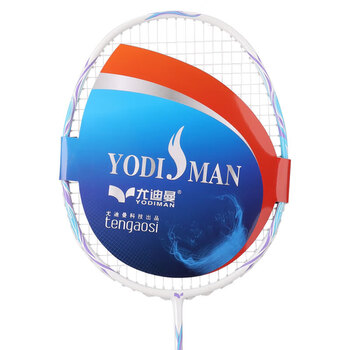 尤迪曼浅色系清新全碳素羽毛球拍4U进攻单拍1支装S2