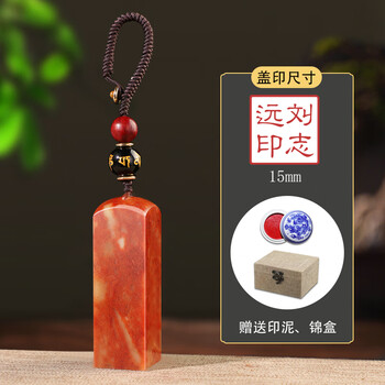寿山石古兽印章价格报价行情- 京东