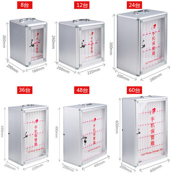 信发（TRNFA）SJ012手机保管箱/手机存放箱/会议寄存柜 带锁手提壁挂式员工收纳盒 办公用品 12位手机柜