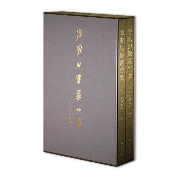 【同梱不可】 张家山汉墓竹简- 京东 和書