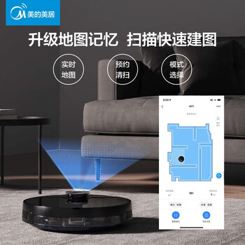 美的M7扫地机器人到底值不值得选择？深入揭秘为你解说