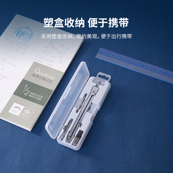 得力（deli）金属圆规套装 高考中考考试文具(圆规 鸭嘴头 铅芯头 铅芯)开学文具礼物