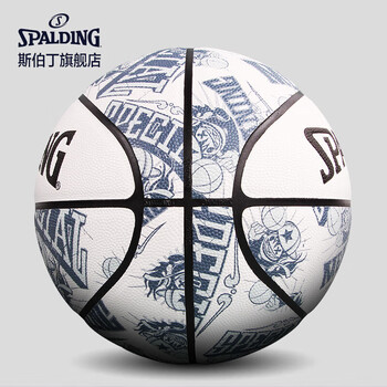 斯伯丁（SPALDING）吸湿PU室内外7号篮球77-744Y