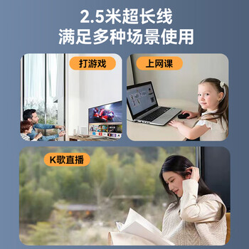 智国者【杜比全景音】耳机有线台式电脑用笔记本麦克风二合一2026最新款加长线3米2米半入耳式双插头耳麦