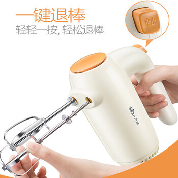 小熊（Bear）电动打蛋器 家用手持电动小型打蛋机  奶油鸡蛋清打发器 烘焙搅拌器 DDQ-B01K1