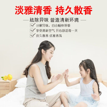 CHEIR空气清新剂茉莉型香薰除异味家用卧室户外卫生间厕所喷雾剂370ml