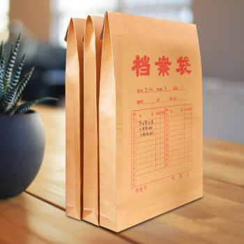 天章(TANGO)a4牛皮纸档案袋30只200g侧宽2.8cm文件袋人事合同标书收纳袋办公会议材料资料袋9130可定制