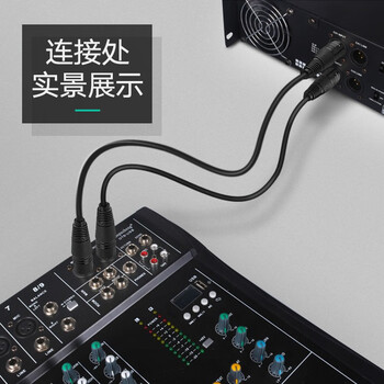 绿联卡侬公对母音频延长线 K歌直播麦克风话筒头线 调音台音响箱功放摄影机平衡卡农线1米黑 20708