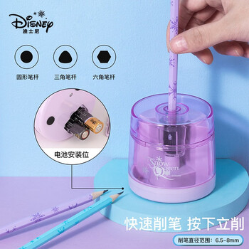 迪士尼（Disney）电动文具套装 女孩生日礼物电动削笔机橡皮擦1-3年级书包小学生文具学习用品礼盒小女孩生日礼物