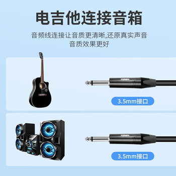 也仁 大两芯6.35音频线 公对公连接线 6.5mm音响对录线功放吉他电子琴调音台转接线 20米 YR-YP47