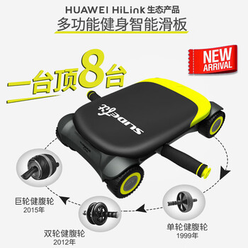 万达康智能健身器材 蓝牙版健腹轮自动回弹四轮腹肌器男女家用 绿色