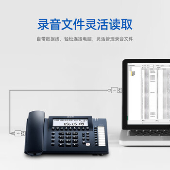 步步高（BBK）录音电话机 固定座机 办公家用 长时录音 内置16G存储 密码保护 HCD198B深蓝