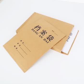 优必利 高质感A4档案袋牛皮纸 加厚投标文件资料袋 办公用品 20只装 3cm底宽厚度1013标准 蓝黑色字体