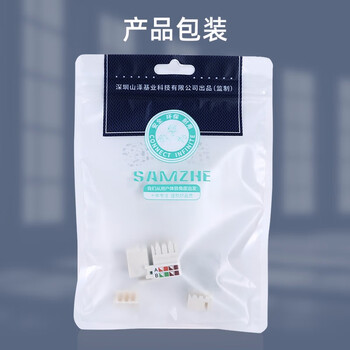 山泽超五类网络模块 CAT5e网线插座面板模块 RJ45水晶头母座电脑网线连接头直通头 WAN-04 山泽超五类网络模块 CAT5e网线插座面板模块 RJ45水晶头母座电脑网线连接头直通头 WAN-04