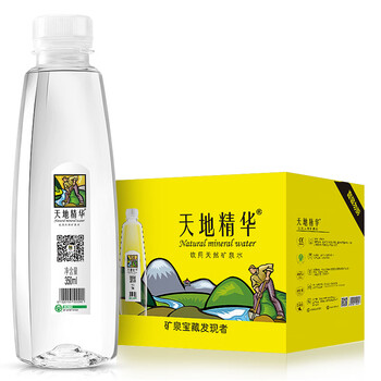 天地精华 天然矿泉水 饮用水 350ml*20瓶 整箱装 小瓶会议办公用水