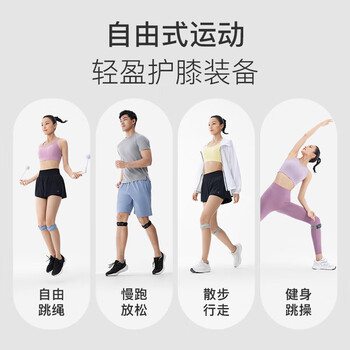 Keep针织髌骨带护膝半月板羽毛球跑步跳绳髌骨固定带可调节 一只装