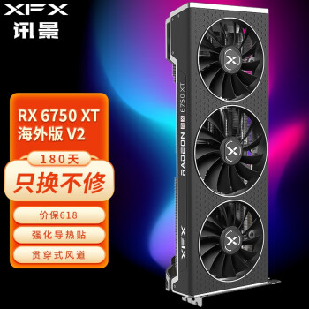 讯景（XFX） AMD Radeon RX 6750XT 12GB 海外版电竞游戏独立显卡 RX 6750XT海外版V2