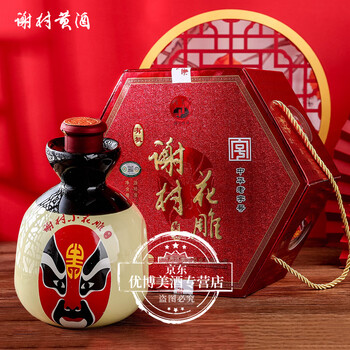 谢村桥牌xiecunqiaopai陕西洋县谢村黄酒半甜型11度谢村花雕酒六棱