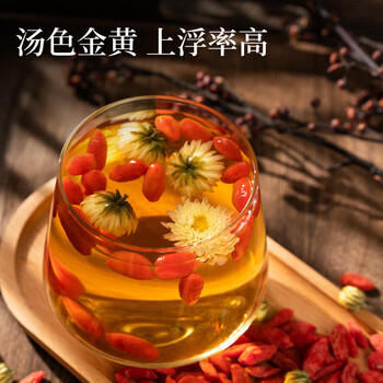 同仁堂枸杞子宁夏中宁红枸杞干特优级免洗头茬鲜枸杞子泡水养生茶