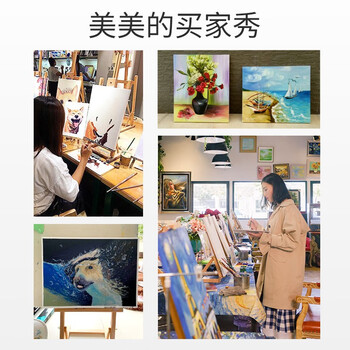 中盛画材（transon）亚麻油画布框30*30颜料板油画框初学者工具丙烯颜料内框带框子套装diy长方形速写马克笔绘画