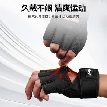 李宁（LI-NING）健身手套护腕一体男士单杠撸铁专用引体向上运动锻炼力量训练器械