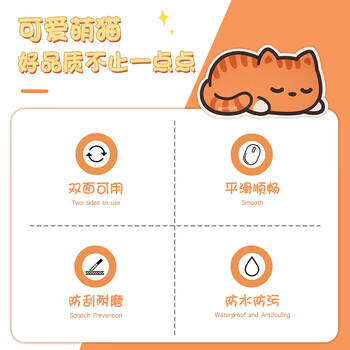 宜适酷(EXCO)萌猫鼠标垫小号 防水皮质可爱卡通动漫笔记本电脑办公游戏垫子女生9112