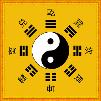 易经八卦六十四卦价格报价行情- 京东