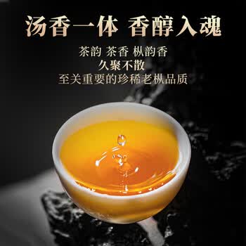 正山顶乌龙茶凤凰单枞鸭屎香特级500g礼盒装核心产区自营单丛茶叶送礼