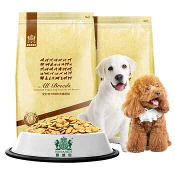 耐威克狗粮幼犬 耐威克狗粮全犬种小型犬中大型犬幼犬通用狗粮5kg 2 5kg 2包 牛肉味 行情报价价格