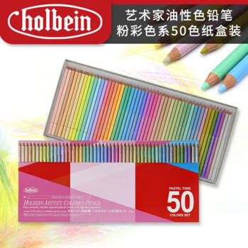 Holbein Artists Pastel Tone | 50 Colored Pencils Set OP936