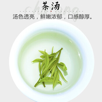 天旭茶叶绿茶2025新茶春茶明前白茶安吉茗茶散装珍稀白茶特级单罐125g 天旭茶叶绿茶2025新茶春茶明前白茶安吉茗茶散装珍稀白茶特级单罐125g